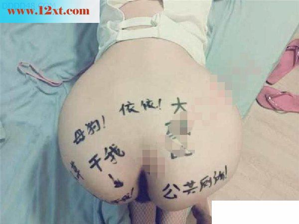 超性感诱惑的小母狗依依[13P]