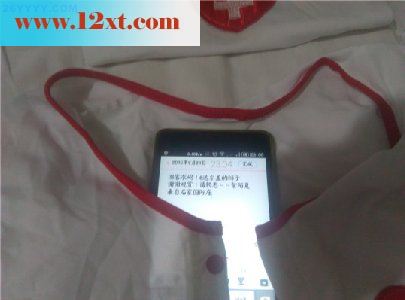 享受护士老婆的贴心服务[16P]