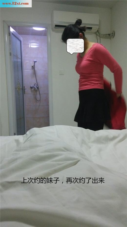 <!-- 标题采集开始 -->出差前把之前约过的超嫩妹子再约出来(14P)<!-- 标题采集结束 -->