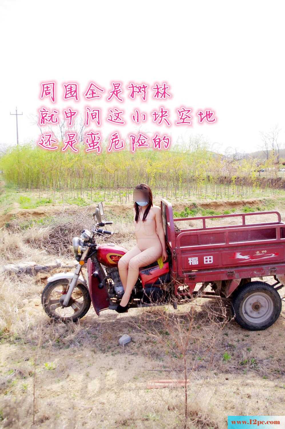 郊游外拍~还有三轮摩托哦(30P)
