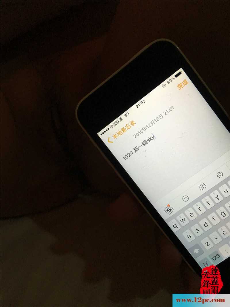世间没有平庸的身体，唯有不懂挑逗的欲望(39P