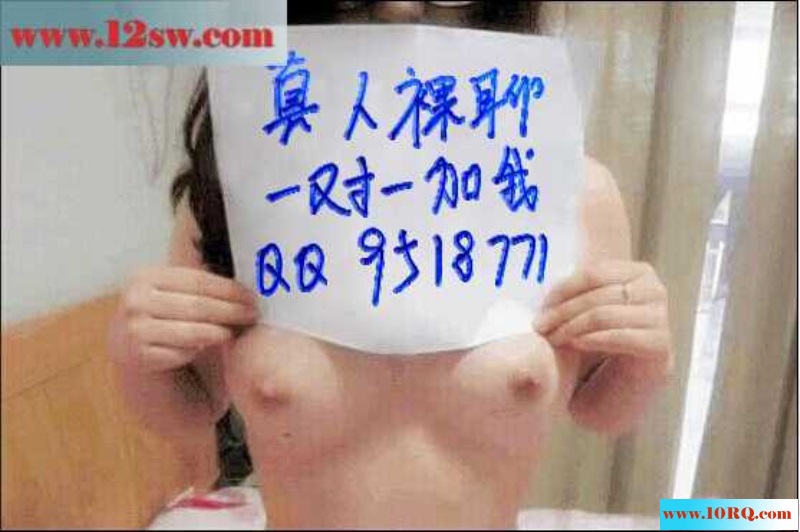 气质美貌性感修长美腿让人好想摸(16p)