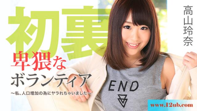 <!-- 标题采集开始 -->口増加の为にヤラれちゃいました～-(34P)<!-- 标题采集结束 -->