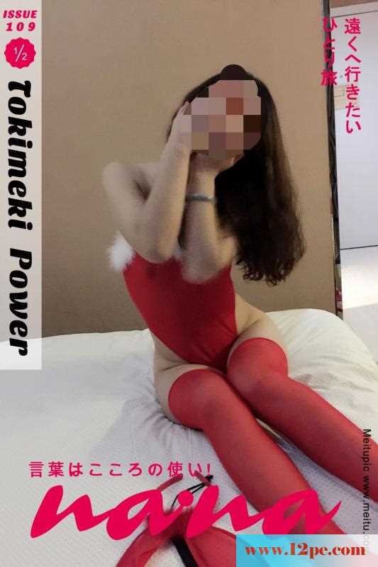 <!-- 标题采集开始 -->白嫩小女友在酒店对你制服的诱惑，可爱指数爆<!-- 标题采集结束 -->