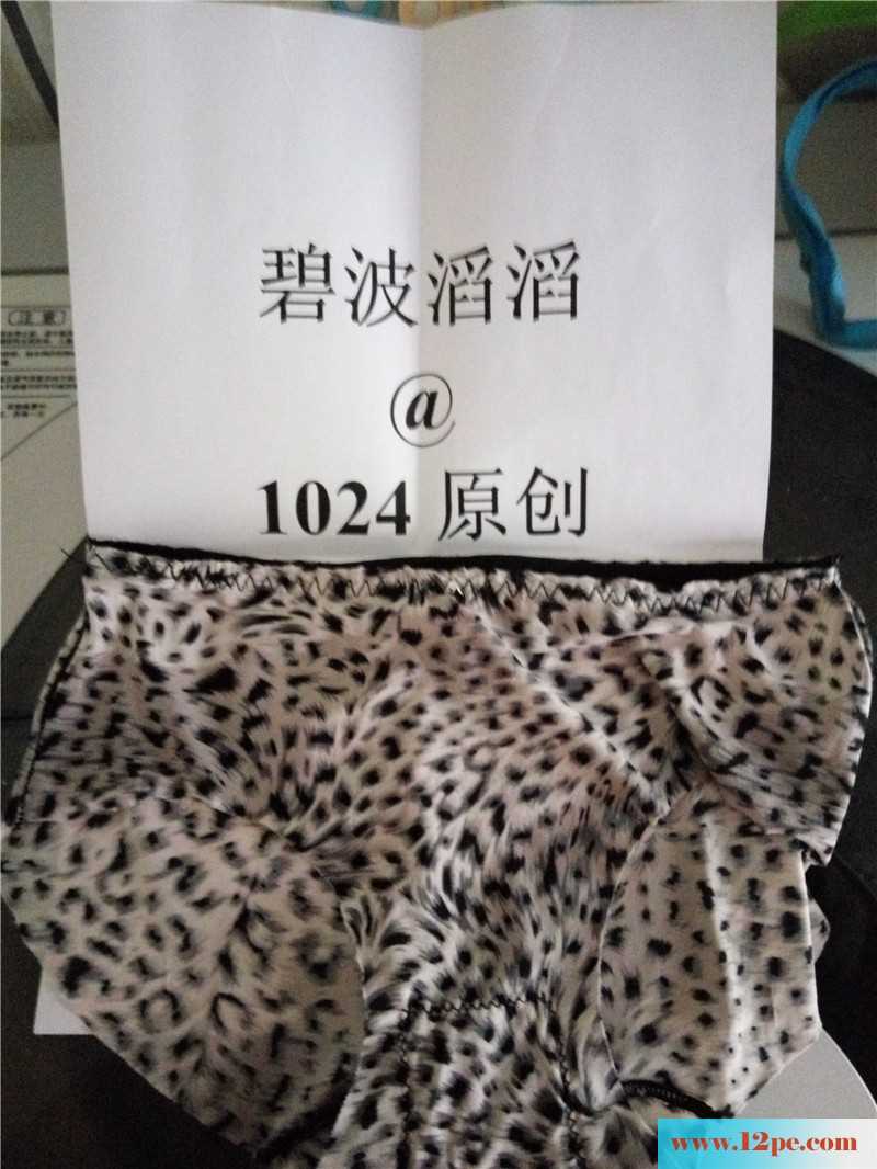 <!-- 标题采集开始 -->尽情凌虐骚妻，羞辱的快感(28P)<!-- 标题采集结束 -->
