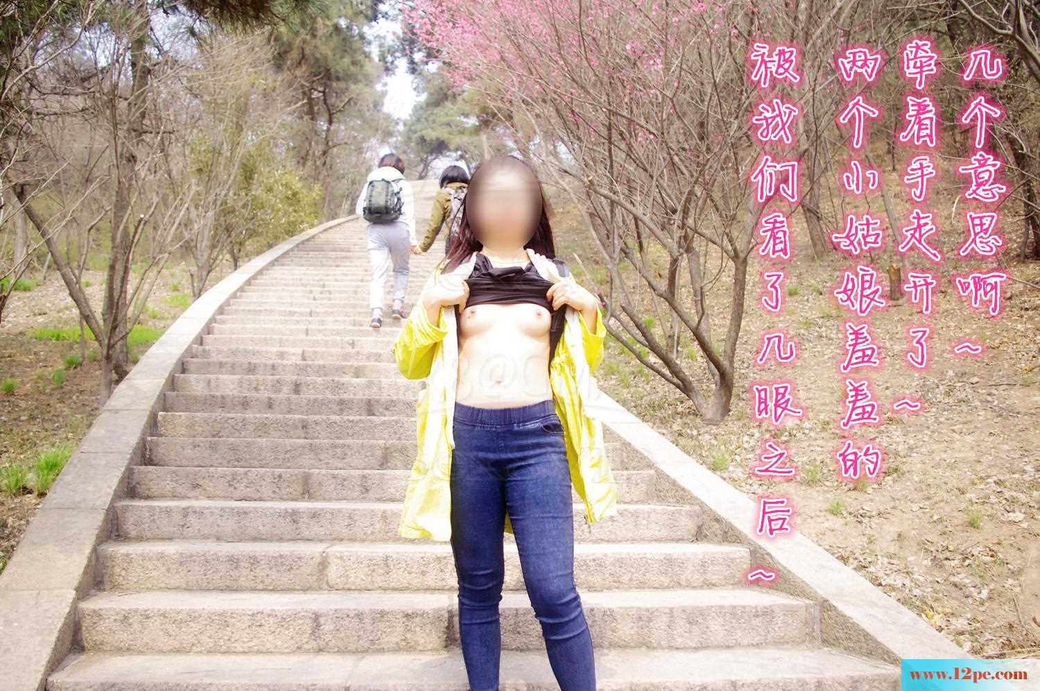 <!-- 标题采集开始 -->景区拱桥全裸换装(30P)<!-- 标题采集结束 -->