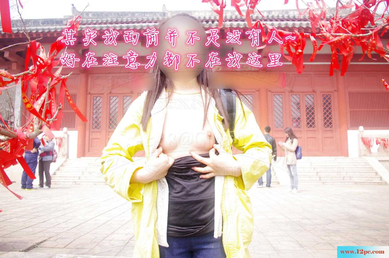 <!-- 标题采集开始 -->景区拱桥全裸换装(30P)<!-- 标题采集结束 -->