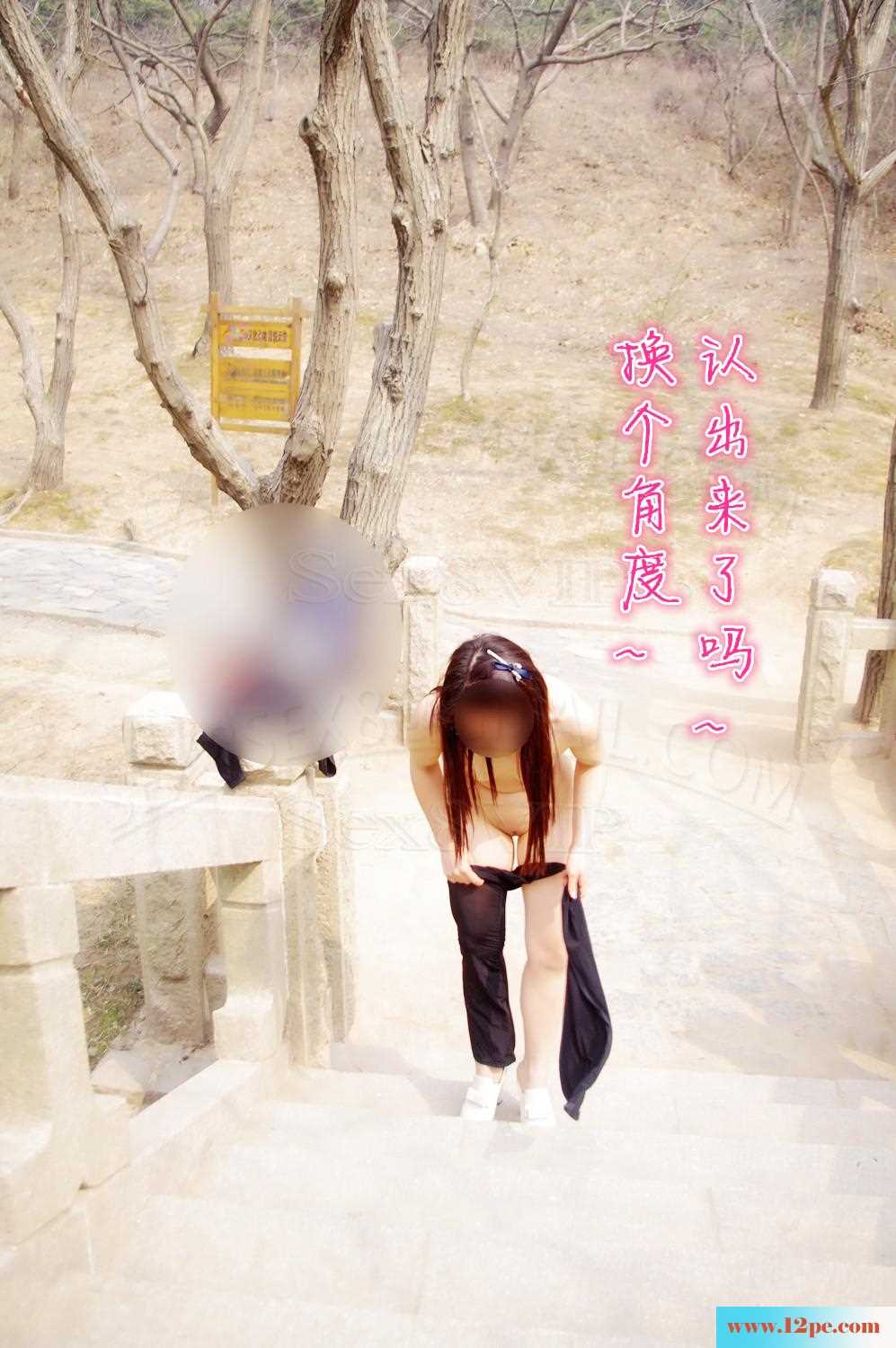 <!-- 标题采集开始 -->景区拱桥全裸换装(30P)<!-- 标题采集结束 -->