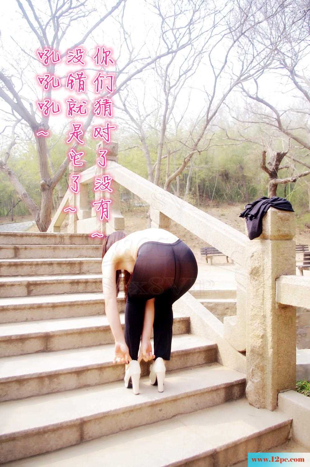 <!-- 标题采集开始 -->景区拱桥全裸换装(30P)<!-- 标题采集结束 -->