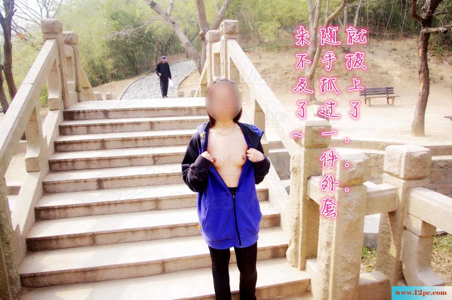 <!-- 标题采集开始 -->景区拱桥全裸换装(30P)<!-- 标题采集结束 -->