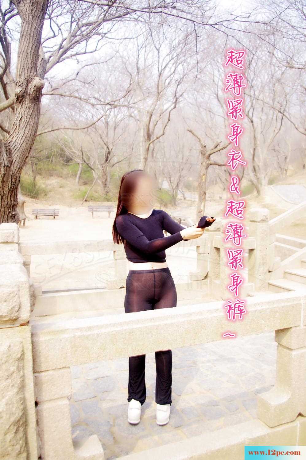 <!-- 标题采集开始 -->景区拱桥全裸换装(30P)<!-- 标题采集结束 -->
