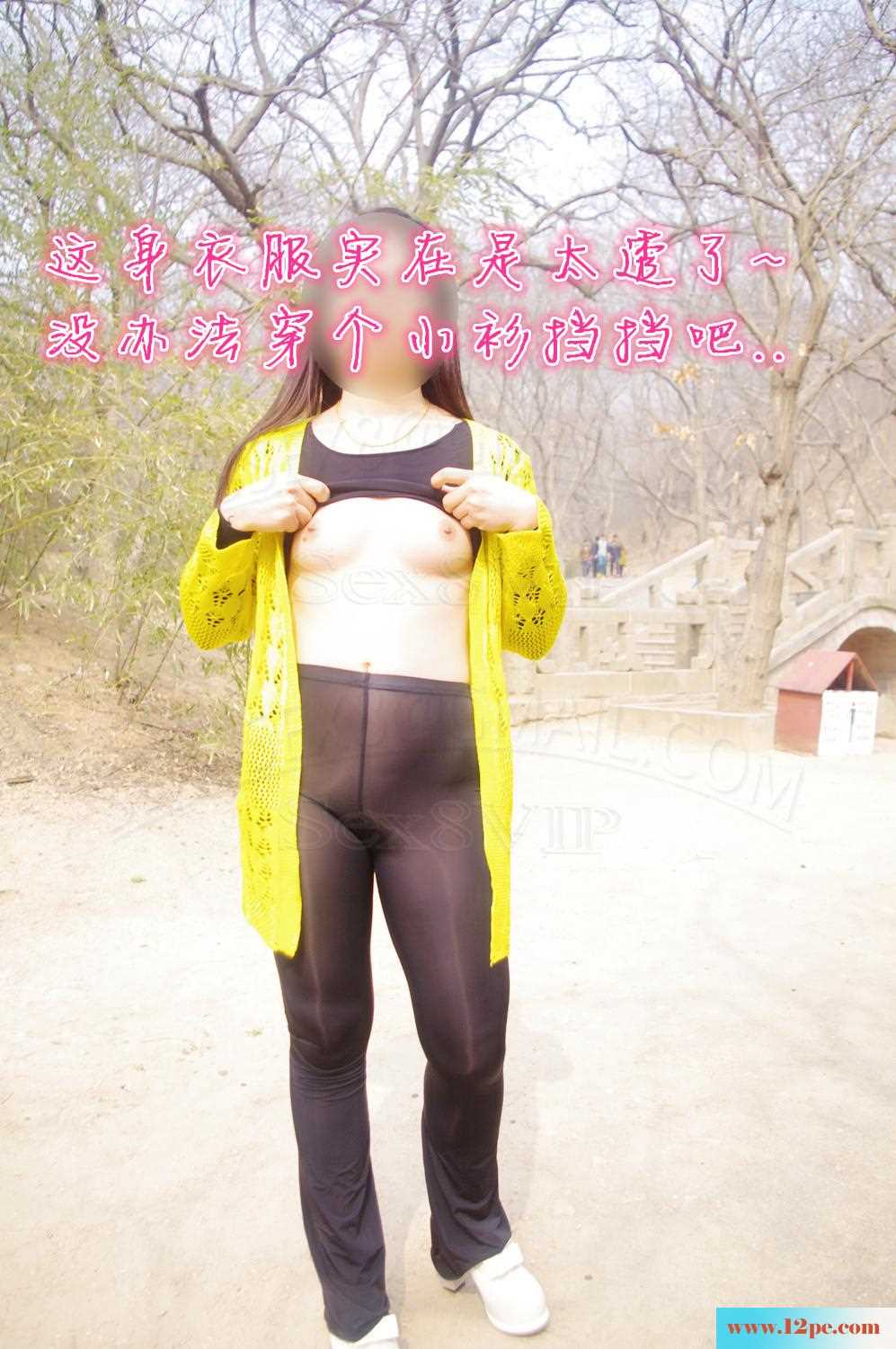 <!-- 标题采集开始 -->景区拱桥全裸换装(30P)<!-- 标题采集结束 -->