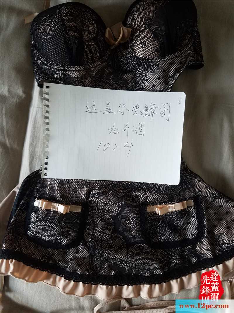 <!-- 标题采集开始 -->鲁B妹妹你最美，谁能说不会爱上你(25P)<!-- 标题采集结束 -->