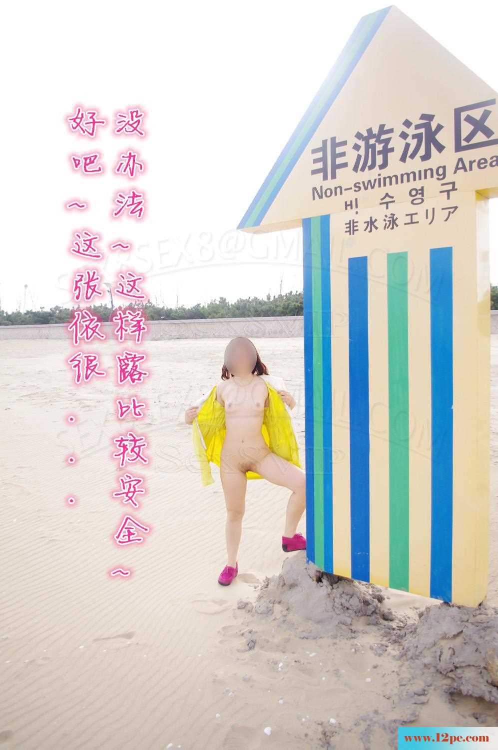 <!-- 标题采集开始 -->旅游时，海边嘘嘘小漏一下-(25P)<!-- 标题采集结束 -->