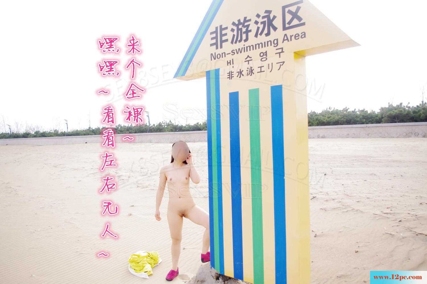 <!-- 标题采集开始 -->旅游时，海边嘘嘘小漏一下-(25P)<!-- 标题采集结束 -->