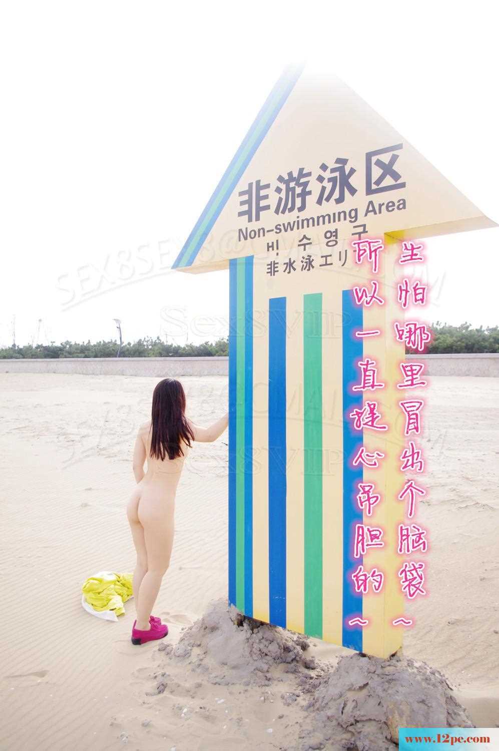 <!-- 标题采集开始 -->旅游时，海边嘘嘘小漏一下-(25P)<!-- 标题采集结束 -->