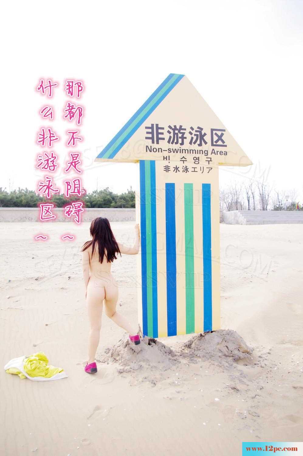 <!-- 标题采集开始 -->旅游时，海边嘘嘘小漏一下-(25P)<!-- 标题采集结束 -->