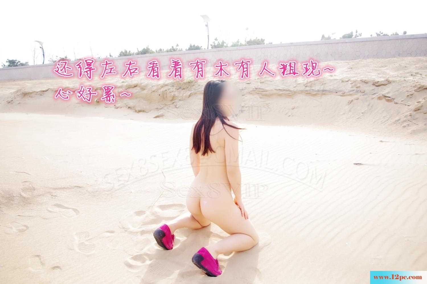 <!-- 标题采集开始 -->旅游时，海边嘘嘘小漏一下-(25P)<!-- 标题采集结束 -->
