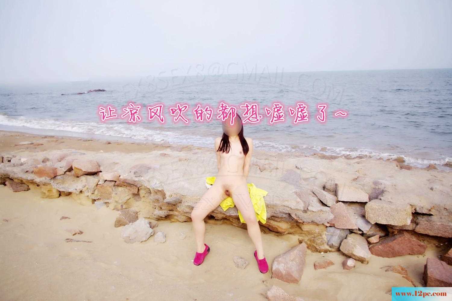 <!-- 标题采集开始 -->旅游时，海边嘘嘘小漏一下-(25P)<!-- 标题采集结束 -->
