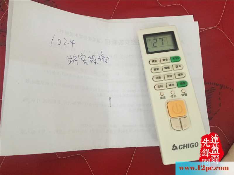 <!-- 标题采集开始 -->国庆长假何处去，屈尊炮房似神仙(32P)<!-- 标题采集结束 -->