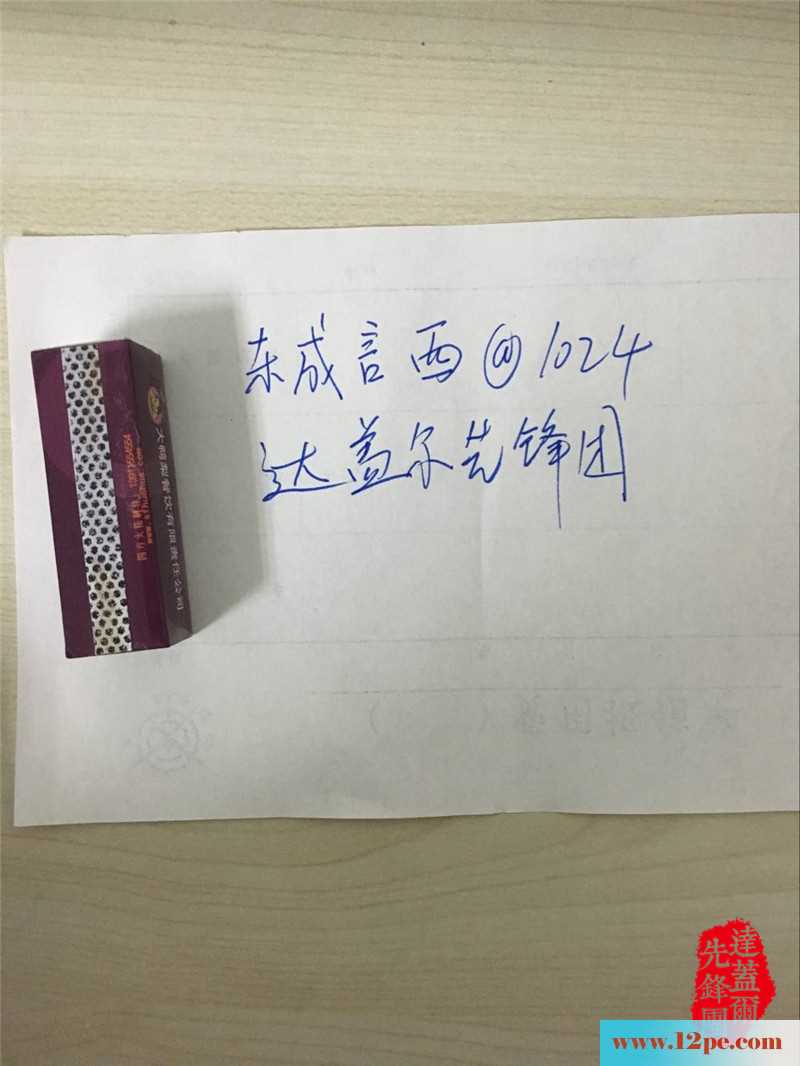 <!-- 标题采集开始 -->国庆巨献，武藤兰重现江湖，为了完成儿时的梦<!-- 标题采集结束 -->
