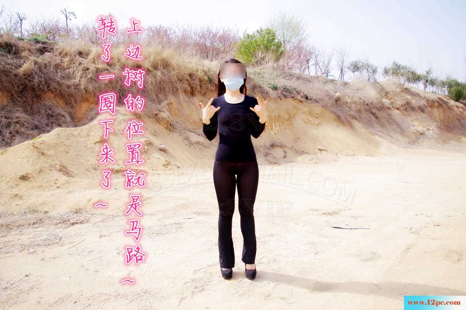 <!-- 标题采集开始 -->郊游外拍~还有三轮摩托哦(30P)<!-- 标题采集结束 -->