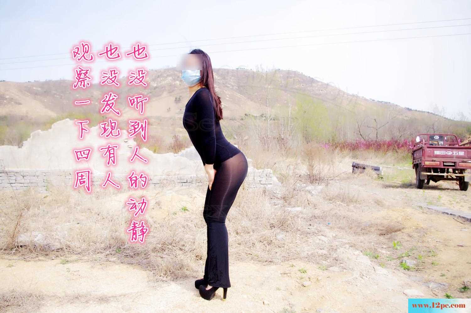 <!-- 标题采集开始 -->郊游外拍~还有三轮摩托哦(30P)<!-- 标题采集结束 -->