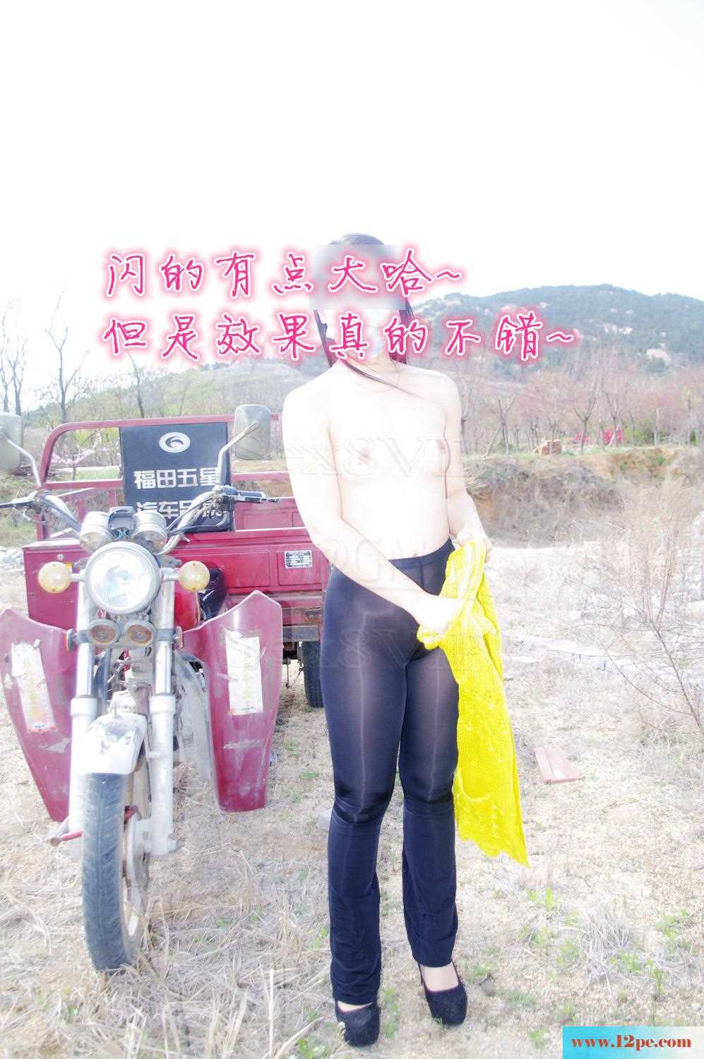 <!-- 标题采集开始 -->郊游外拍~还有三轮摩托哦(30P)<!-- 标题采集结束 -->