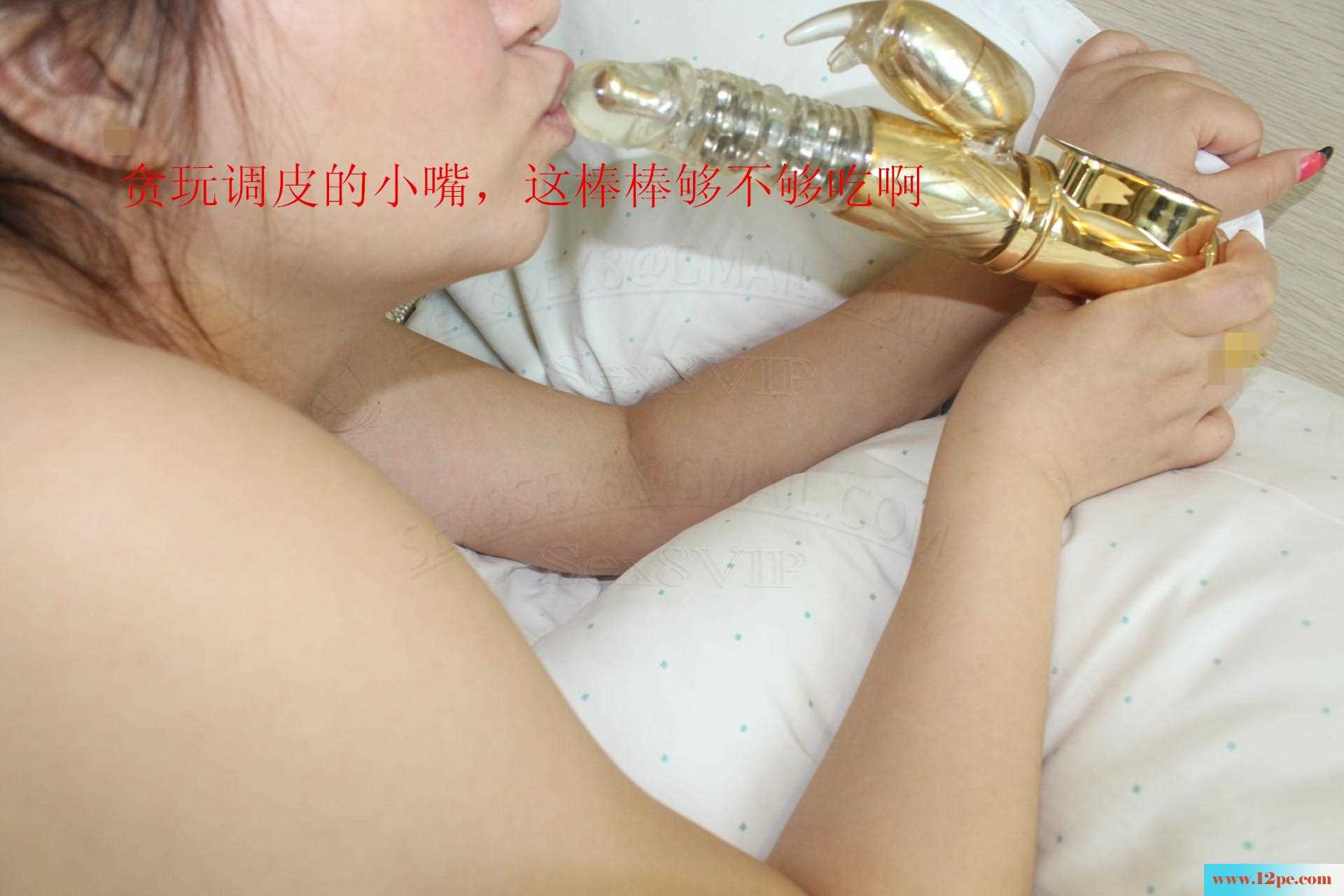 <!-- 标题采集开始 -->娇妻情趣玩具自慰高潮(30P)<!-- 标题采集结束 -->
