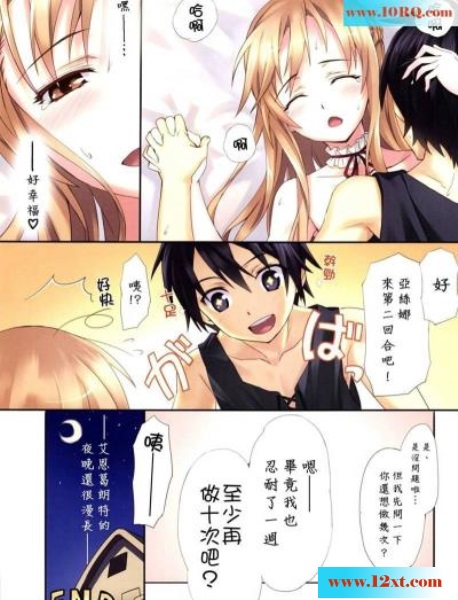 <!-- 标题采集开始 -->(彩漫中文)从现在开始我要更加的诚实一点(15P)<!-- 标题采集结束 -->