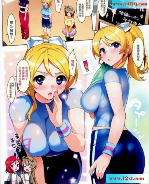 <!-- 标题采集开始 -->(彩漫中文)把你的精液全部都给榨乾掉(14P)<!-- 标题采集结束 -->