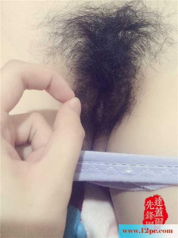 <!-- 标题采集开始 -->都说阴毛密的女生性欲强，这不是一片小树木，<!-- 标题采集结束 -->