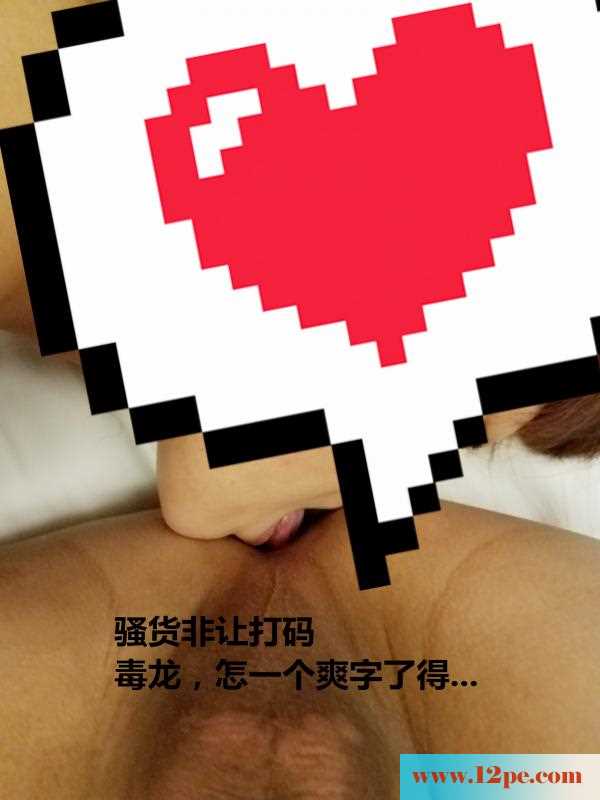 <!-- 标题采集开始 -->骚货极度诱惑，勾引哥哥们射个够，图文讲解（<!-- 标题采集结束 -->