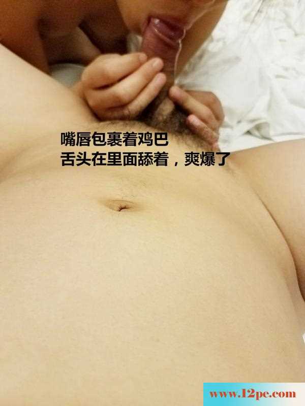 <!-- 标题采集开始 -->骚货极度诱惑，勾引哥哥们射个够，图文讲解（<!-- 标题采集结束 -->