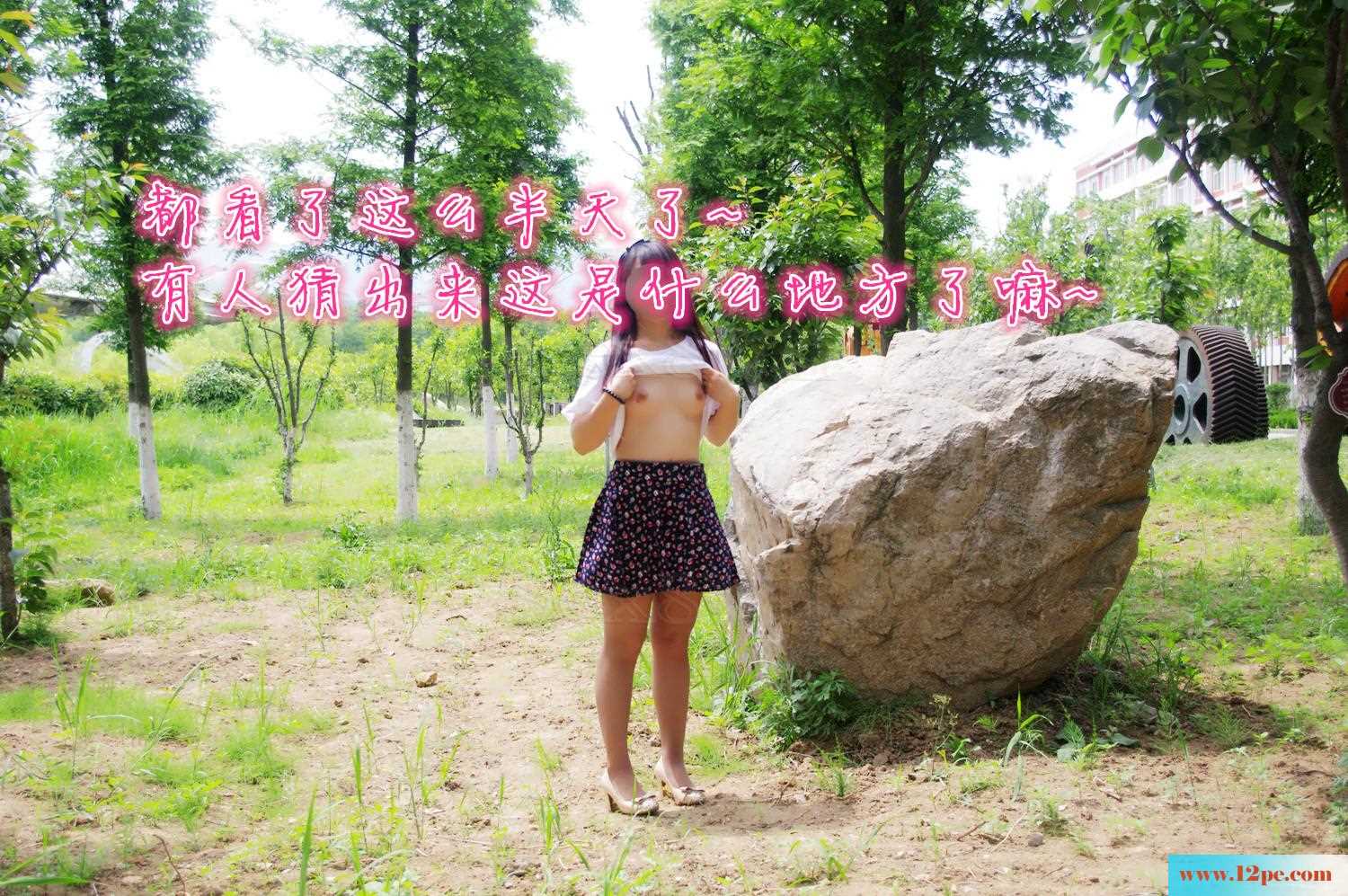 <!-- 标题采集开始 -->神秘地点露出一日游(30P)<!-- 标题采集结束 -->