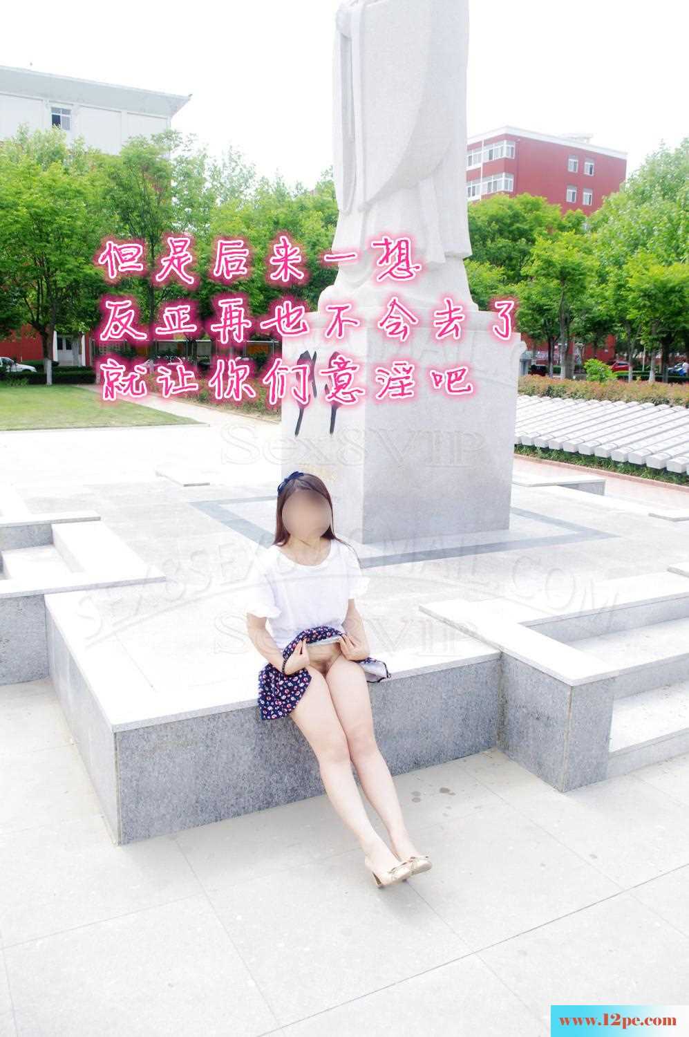 <!-- 标题采集开始 -->神秘地点露出一日游(30P)<!-- 标题采集结束 -->