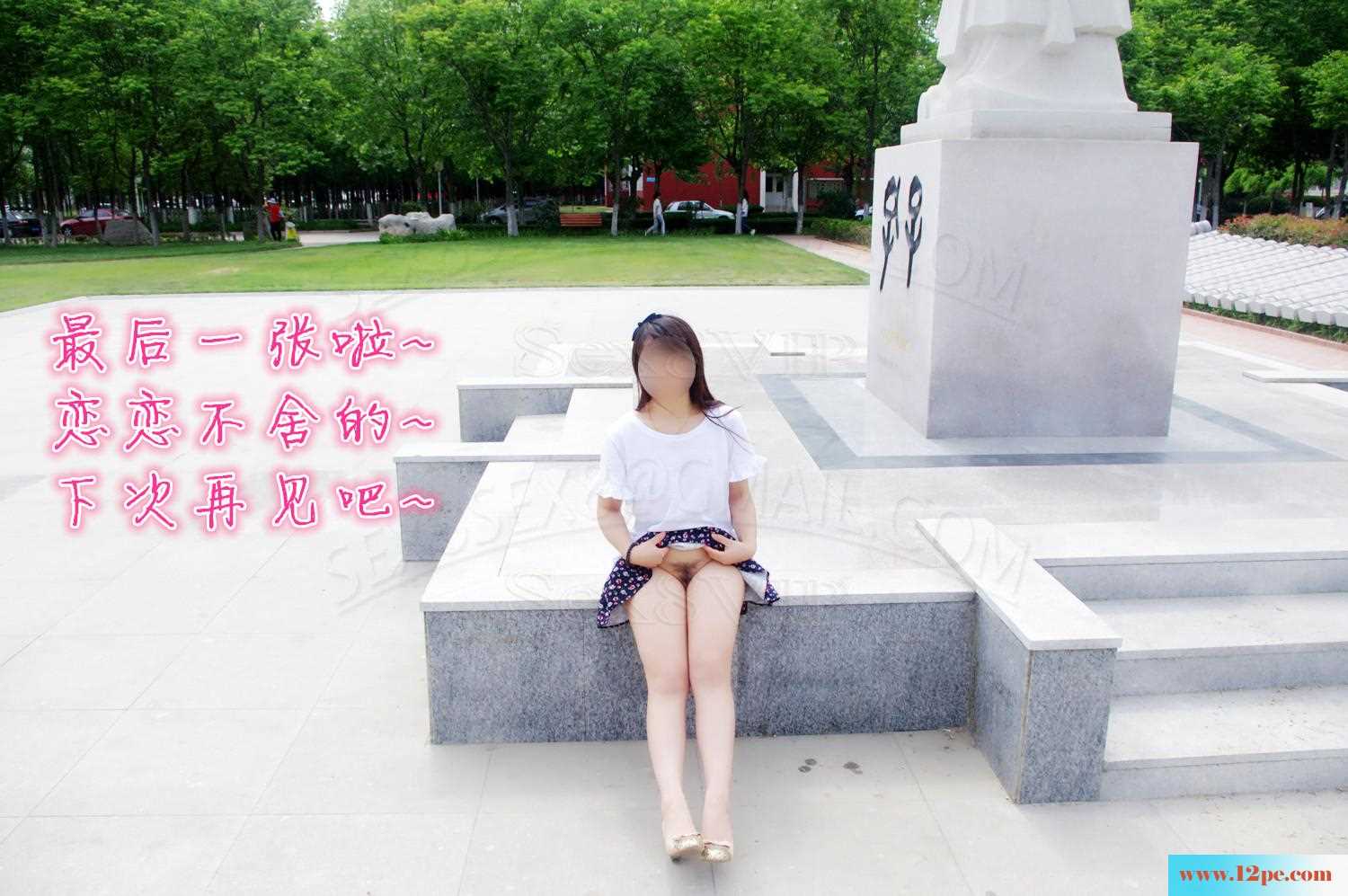 <!-- 标题采集开始 -->神秘地点露出一日游(30P)<!-- 标题采集结束 -->