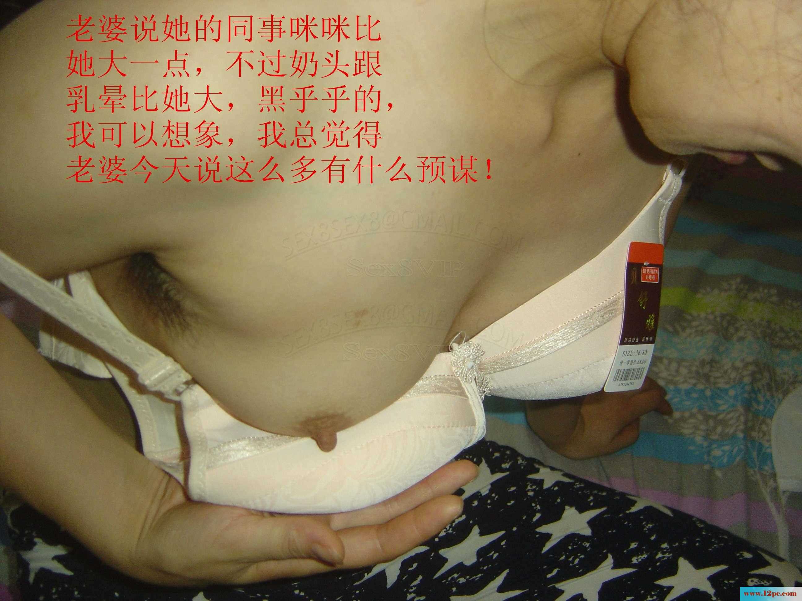 <!-- 标题采集开始 -->受刺激的妻子(14P)<!-- 标题采集结束 -->