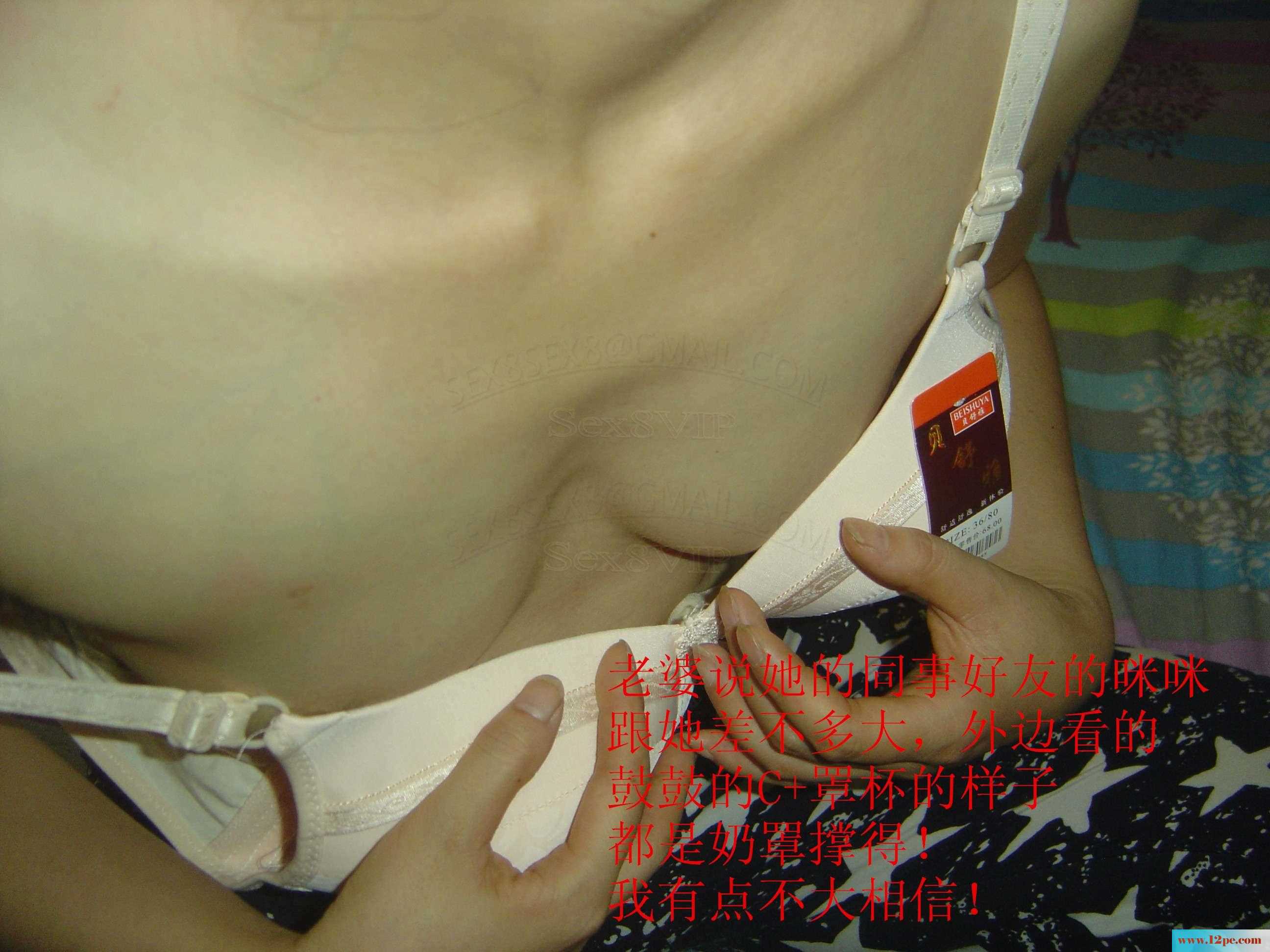 <!-- 标题采集开始 -->受刺激的妻子(14P)<!-- 标题采集结束 -->