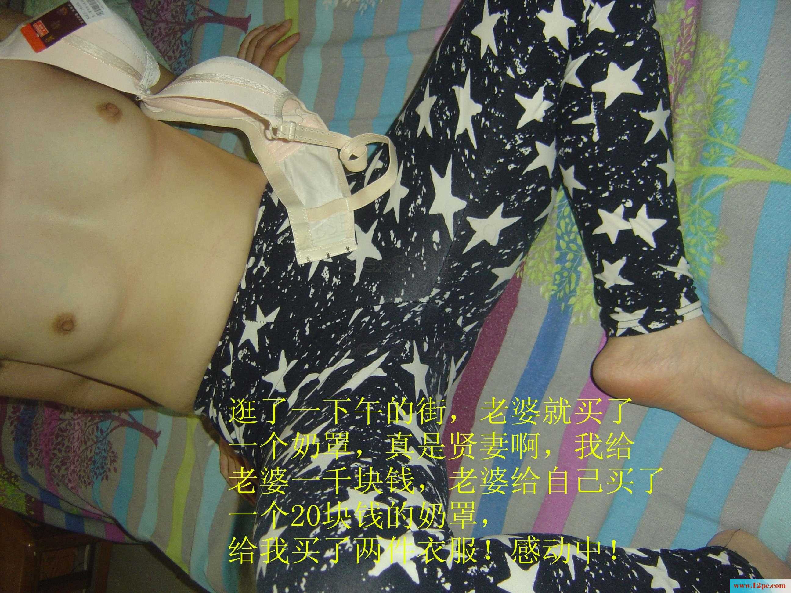 <!-- 标题采集开始 -->受刺激的妻子(14P)<!-- 标题采集结束 -->