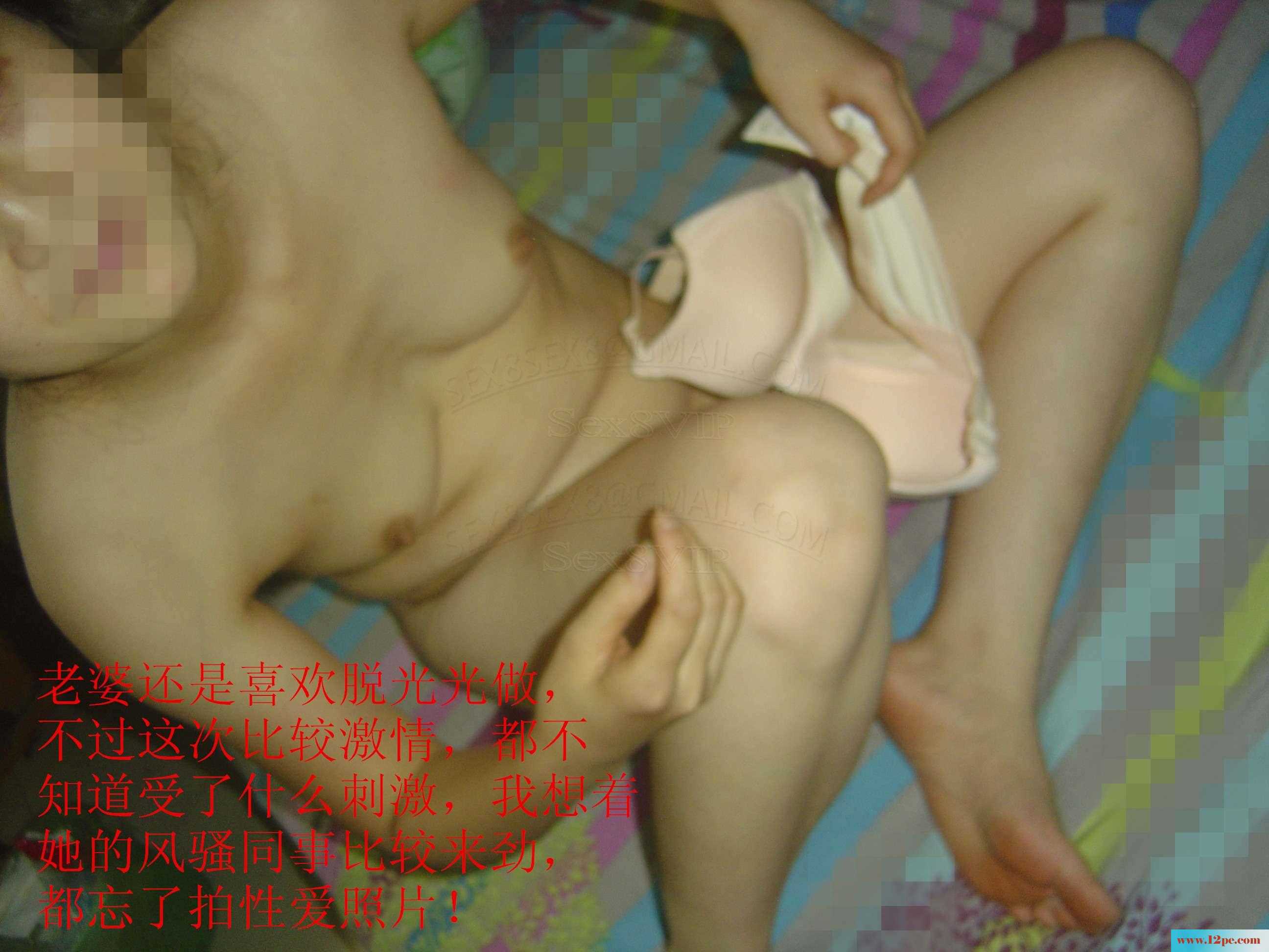 <!-- 标题采集开始 -->受刺激的妻子(14P)<!-- 标题采集结束 -->