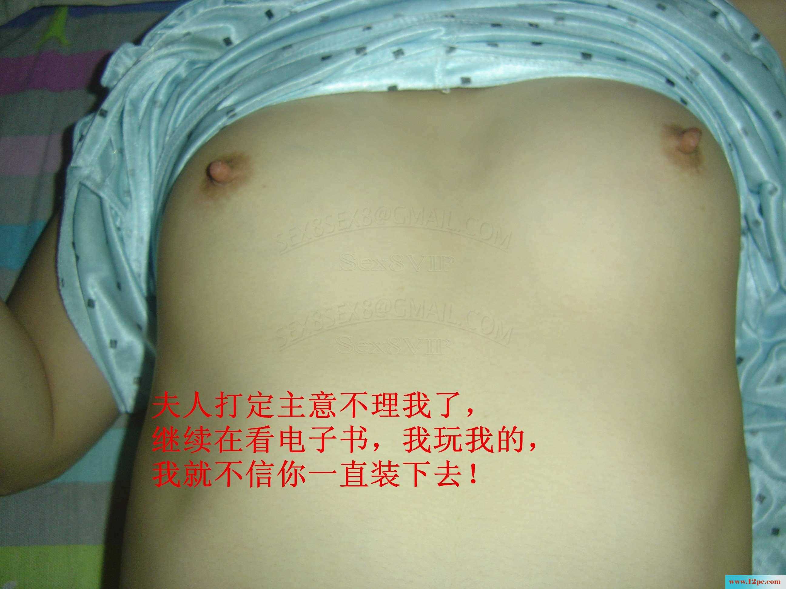 <!-- 标题采集开始 -->受孕日被迫外射(15P)<!-- 标题采集结束 -->
