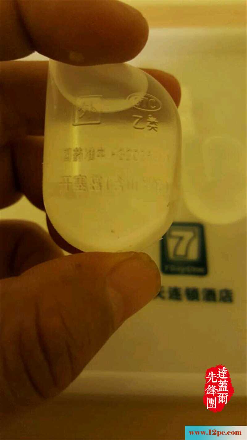 <!-- 标题采集开始 -->公司的女同事很听话，开塞露清肛丝袜加情调。<!-- 标题采集结束 -->