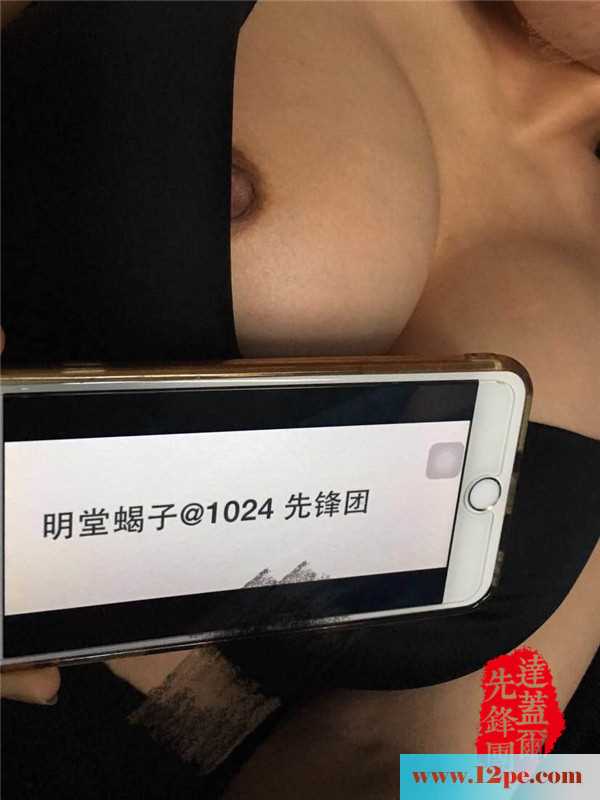 <!-- 标题采集开始 -->明堂蝎子带你体验浑圆胸脯之性感骚妇(13P)<!-- 标题采集结束 -->