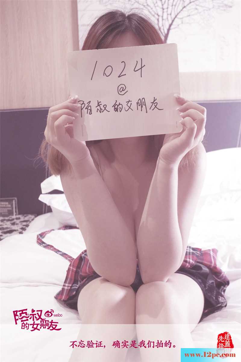 <!-- 标题采集开始 -->陌叔真实情景剧之初夜，预祝陌叔新婚快乐(38P<!-- 标题采集结束 -->