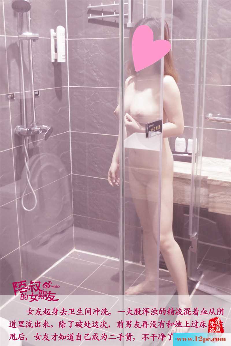 <!-- 标题采集开始 -->陌叔真实情景剧之初夜，预祝陌叔新婚快乐(38P<!-- 标题采集结束 -->