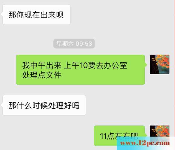 <!-- 标题采集开始 -->吃了伟哥，操了个美女姐姐(31P)<!-- 标题采集结束 -->