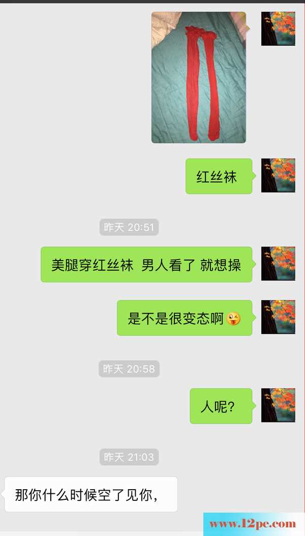 <!-- 标题采集开始 -->吃了伟哥，操了个美女姐姐(31P)<!-- 标题采集结束 -->